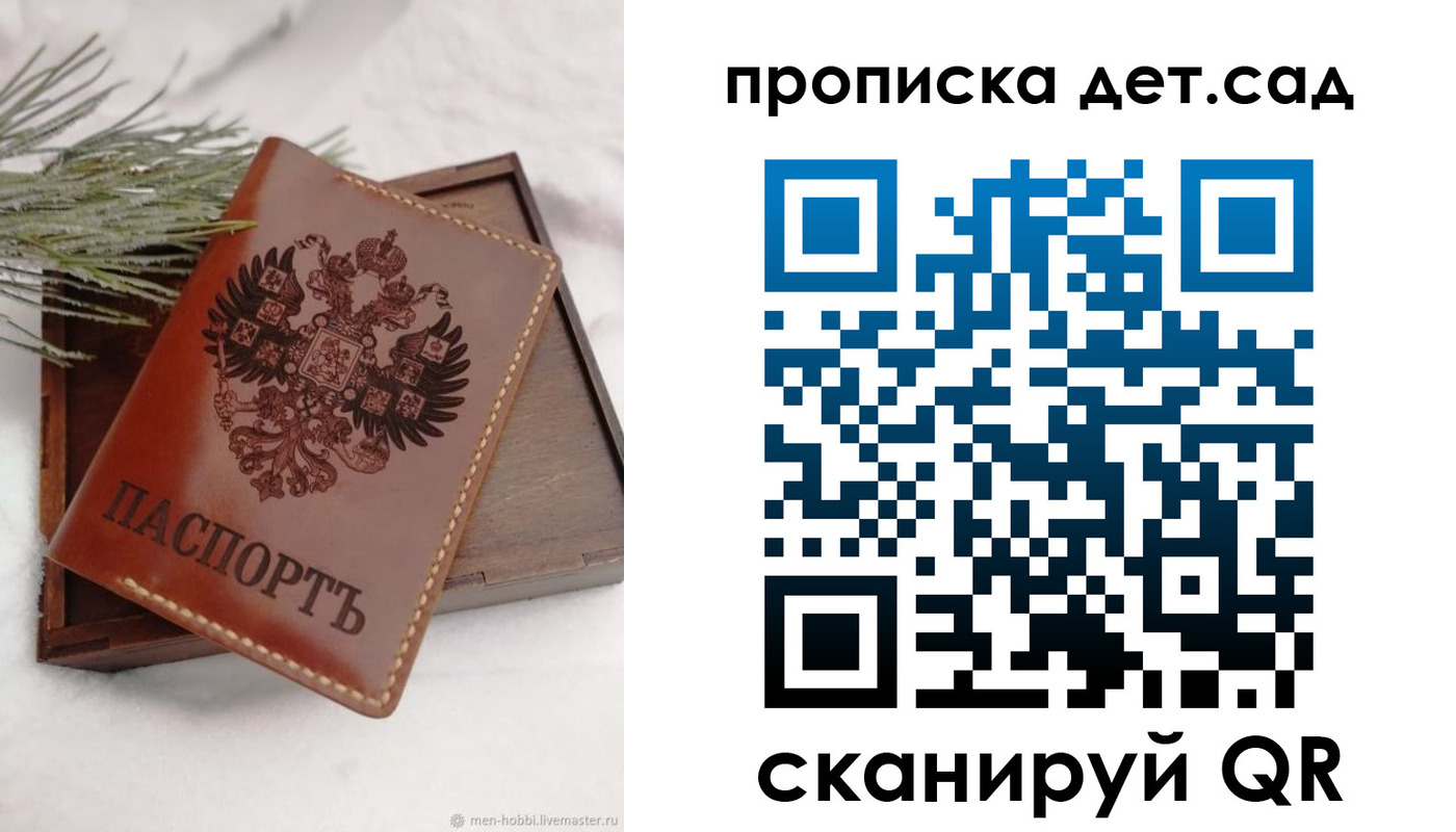 регистрация в Дагестанских Огнях