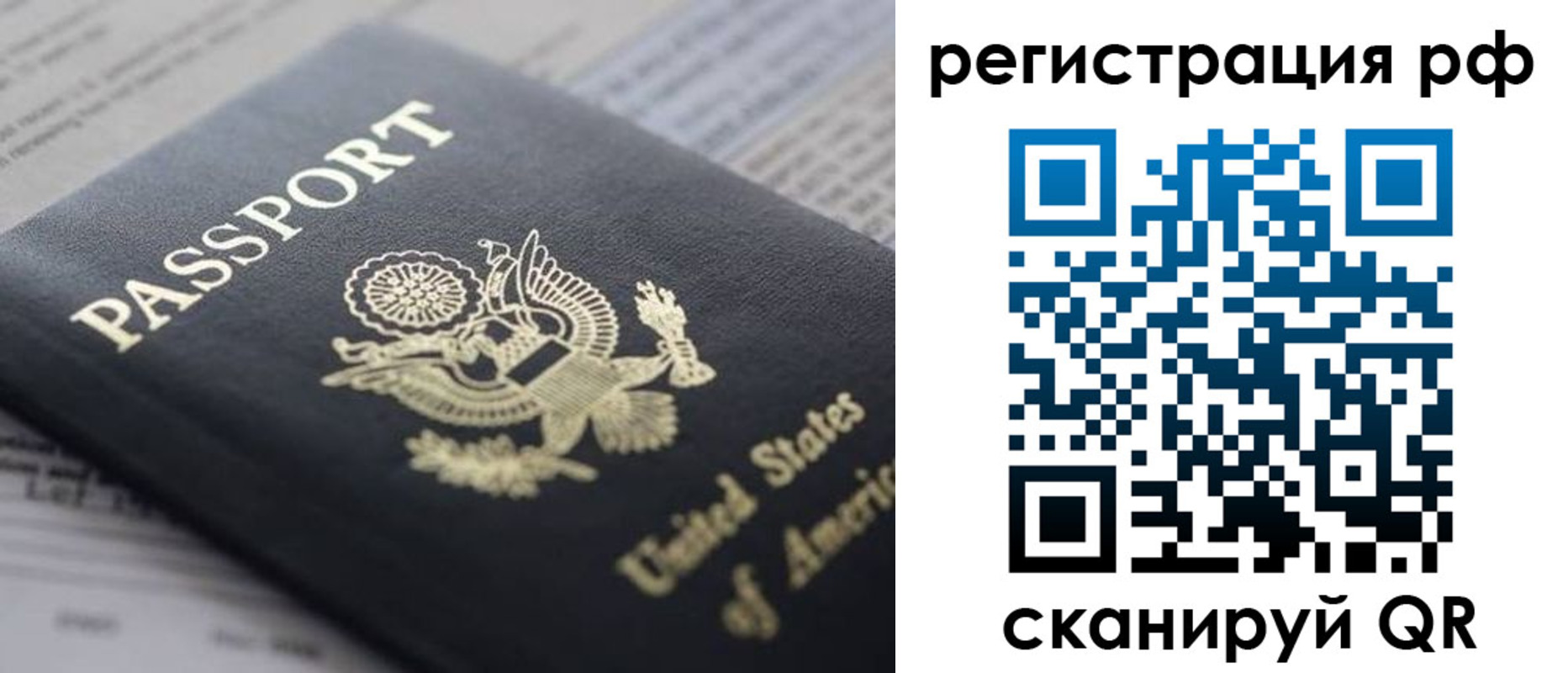 прописка поиск в Дагестанских Огнях