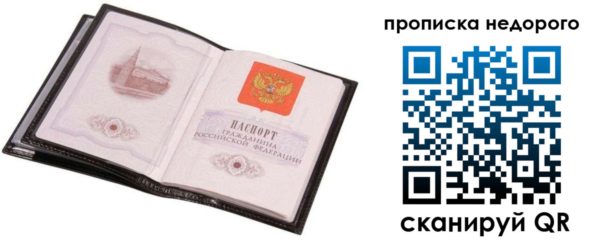 регистрация для школы в Дагестанских Огнях