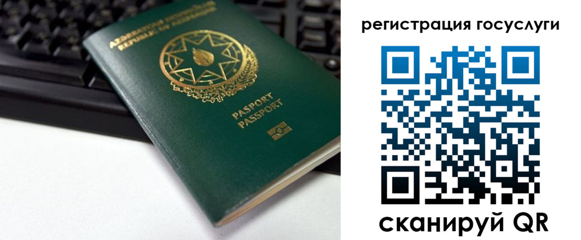 прописка законно в Дагестанских Огнях